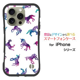 耐衝撃 ハイブリッドケースiPhone 16 Pro アイフォン シックスティーン プロdocomo au SoftBank 楽天モバイルオリジナル デザイン落としても割れにくい驚きの衝撃吸収力ユニコーン ドット ホワイト