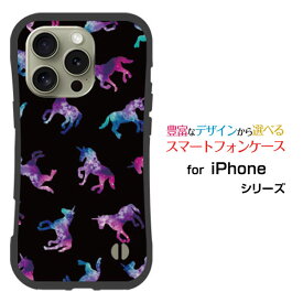 耐衝撃 ハイブリッドケースiPhone 16 Pro アイフォン シックスティーン プロdocomo au SoftBank 楽天モバイルオリジナル デザイン落としても割れにくい驚きの衝撃吸収力ユニコーン ドット ブラック