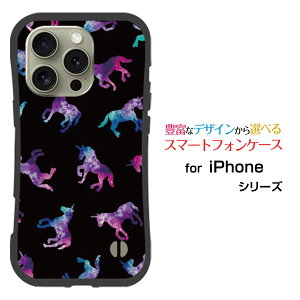 ϏՌ nCubhP[XiPhone 16 Pro Max ACtH VbNXeB[ v }bNXdocomo au SoftBank yVoCIWi fUCƂĂɂ̏Ռz̓jR[ hb