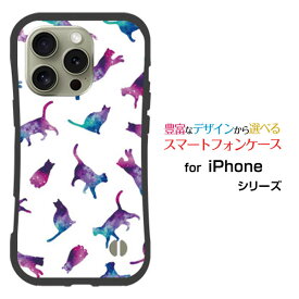 耐衝撃 ハイブリッドケースiPhone 16 Pro アイフォン シックスティーン プロdocomo au SoftBank 楽天モバイルオリジナル デザイン落としても割れにくい驚きの衝撃吸収力キャット ドット ホワイト