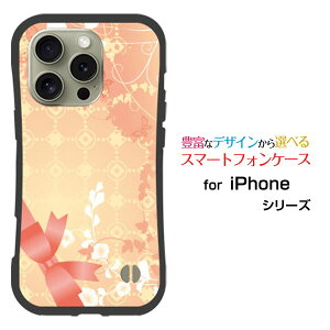 �ϏՌ� �n�C�u���b�h�P�[�XiPhone 16 Pro �A�C�t�H�� �V�b�N�X�e�B�[�� �v��docomo au SoftBank �y�V���o�C���I���W�i�� �f�U�C�����Ƃ��Ă�����ɂ��������̏Ռ��z����Gift Box