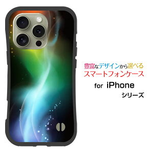 �ϏՌ� �n�C�u���b�h�P�[�XiPhone 16 Pro Max �A�C�t�H�� �V�b�N�X�e�B�[�� �v�� �}�b�N�Xdocomo au SoftBank �y�V���o�C���I���W�i�� �f�U�C�����Ƃ��Ă�����ɂ��������̏Ռ��z����glow color