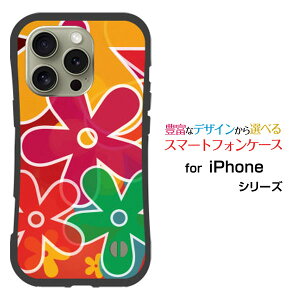 ϏՌ nCubhP[XiPhone 16 Pro Max ACtH VbNXeB[ v }bNXdocomo au SoftBank yVoCIWi fUCƂĂɂ̏ՌzFLat FLoWer