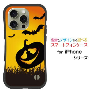ϏՌ nCubhP[XiPhone 16 Pro Max ACtH VbNXeB[ v }bNXdocomo au SoftBank yVoCIWi fUCƂĂɂ̏Ռz͂ڂႨ΂