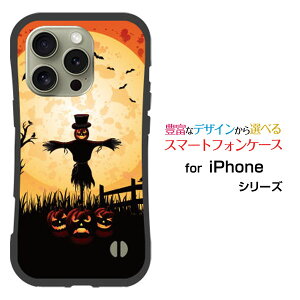 ϏՌ nCubhP[XiPhone 16 Pro Max ACtH VbNXeB[ v }bNXdocomo au SoftBank yVoCIWi fUCƂĂɂ̏Ռz̓z[iCg