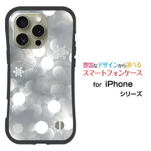 �ϏՌ� �n�C�u���b�h�P�[�XiPhone 16 Pro �A�C�t�H�� �V�b�N�X�e�B�[�� �v��docomo au SoftBank �y�V���o�C���I���W�i�� �f�U�C�����Ƃ��Ă�����ɂ��������̏Ռ��z���͌��錋��