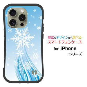 �ϏՌ� �n�C�u���b�h�P�[�XiPhone 16 Pro Max �A�C�t�H�� �V�b�N�X�e�B�[�� �v�� �}�b�N�Xdocomo au SoftBank �y�V���o�C���I���W�i�� �f�U�C�����Ƃ��Ă�����ɂ��������̏Ռ��z���͓~��̌���