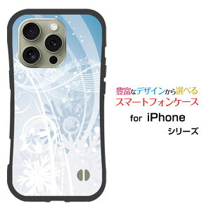 �ϏՌ� �n�C�u���b�h�P�[�XiPhone 16 Pro Max �A�C�t�H�� �V�b�N�X�e�B�[�� �v�� �}�b�N�Xdocomo au SoftBank �y�V���o�C���I���W�i�� �f�U�C�����Ƃ��Ă�����ɂ��������̏Ռ��z���͑t�ł錋��