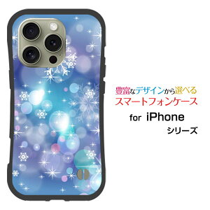 ϏՌ nCubhP[XiPhone 16 Pro Max ACtH VbNXeB[ v }bNXdocomo au SoftBank yVoCIWi fUCƂĂɂ̏Ռz͂߂̌