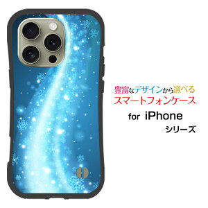�ϏՌ� �n�C�u���b�h�P�[�XiPhone 16 Pro �A�C�t�H�� �V�b�N�X�e�B�[�� �v��docomo au SoftBank �y�V���o�C���I���W�i�� �f�U�C�����Ƃ��Ă�����ɂ��������̏Ռ��z���͐�̌�������