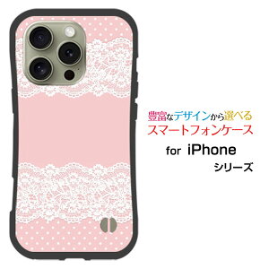 �ϏՌ� �n�C�u���b�h�P�[�XiPhone 16 Pro�A�C�t�H�� �V�b�N�X�e�B�[�� �v��docomo au SoftBank �y�V���o�C�����Ƃ��Ă�����ɂ��������̏Ռ��z����Lace pattern (�s���N)