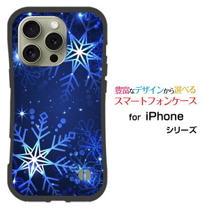 �ϏՌ� �n�C�u���b�h�P�[�XiPhone 16 Prodocomo au SoftBank �y�V���o�C�����Ƃ��Ă�����ɂ��������̏Ռ��z����Winter snow type003