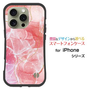�ϏՌ� �n�C�u���b�h�P�[�XiPhone 16 Prodocomo au SoftBank �y�V���o�C�����Ƃ��Ă�����ɂ��������̏Ռ��z���͑嗝�� Shiny Marble type002