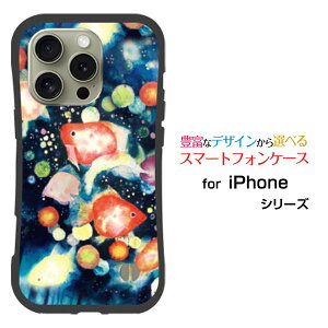 ϏՌ nCubhP[XiPhone 16 Pro MaxACtH VbNXeB[ v }bNXdocomo au SoftBank yVoCIWi fUCƂĂɂ̏Ռz͋񓔍