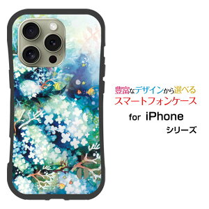 ϏՌ nCubhP[XiPhone 16 ProACtH VbNXeB[ vdocomo au SoftBank yVoCIWi fUCƂĂɂ̏Ռz͉ԍ炭