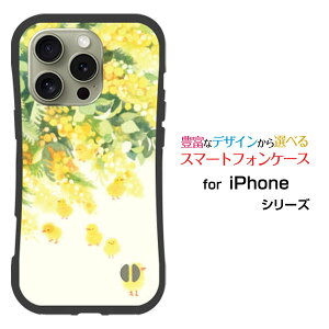 �ϏՌ� �n�C�u���b�h�P�[�XiPhone 16 Pro�A�C�t�H�� �V�b�N�X�e�B�[�� �v��docomo au SoftBank �y�V���o�C���I���W�i�� �f�U�C�����Ƃ��Ă�����ɂ��������̏Ռ��z���̓s���U�i�~���U�j