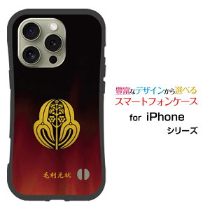 ϏՌ nCubhP[XiPhone 16 Pro MaxACtH VbNXeB[ v }bNXdocomo au SoftBank yVoCIWi fUCƂĂɂ̏Ռz͉Ɩi̎Qj