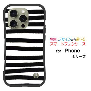 �ϏՌ� �n�C�u���b�h�P�[�XiPhone 16 Pro �A�C�t�H�� �V�b�N�X�e�B�[�� �v��docomo au SoftBank �y�V���o�C���I���W�i�� �f�U�C�����Ƃ��Ă�����ɂ��������̏Ռ��z���̓{�[�_�[�z���C�g�u���b�N