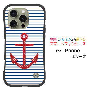 ϏՌ nCubhP[XiPhone 16 Pro Max ACtH VbNXeB[ v }bNXdocomo au SoftBank yVoCIWi fUCƂĂɂ̏Ռz̓}{[_[