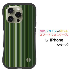 ϏՌ nCubhP[XiPhone 16 Pro Max ACtH VbNXeB[ v }bNXdocomo au SoftBank yVoCIWi fUCƂĂɂ̏Ռz̓XgCvO