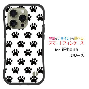 ϏՌ nCubhP[XiPhone 16 Pro Max ACtH VbNXeB[ v }bNXdocomo au SoftBank yVoCIWi fUCƂĂɂ̏Ռz͓hbg