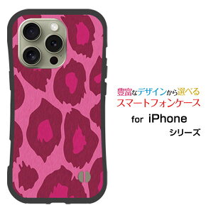�ϏՌ� �n�C�u���b�h�P�[�XiPhone 16 Pro �A�C�t�H�� �V�b�N�X�e�B�[�� �v��docomo au SoftBank �y�V���o�C���I���W�i�� �f�U�C�����Ƃ��Ă�����ɂ��������̏Ռ��z���̓��I�p�[�h��type2�s���N