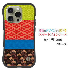 ϏՌ nCubhP[XiPhone 16 Pro Max ACtH VbNXeB[ v }bNXdocomo au SoftBank yVoCIWi fUCƂĂɂ̏Ռz͘aeLX^C