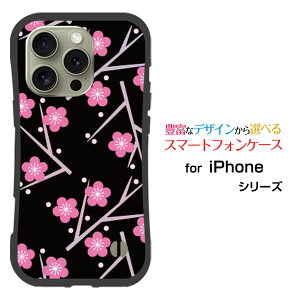 �ϏՌ� �n�C�u���b�h�P�[�XiPhone 16 Pro �A�C�t�H�� �V�b�N�X�e�B�[�� �v��docomo au SoftBank �y�V���o�C���I���W�i�� �f�U�C�����Ƃ��Ă�����ɂ��������̏Ռ��z���͔~�͗l