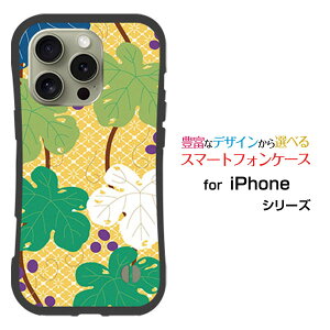 �ϏՌ� �n�C�u���b�h�P�[�XiPhone 16 Pro �A�C�t�H�� �V�b�N�X�e�B�[�� �v��docomo au SoftBank �y�V���o�C���I���W�i�� �f�U�C�����Ƃ��Ă�����ɂ��������̏Ռ��z���͘a���t�͗l