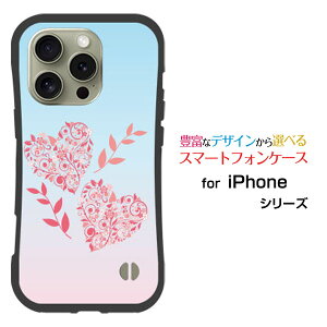 ϏՌ nCubhP[XiPhone 16 Pro Max ACtH VbNXeB[ v }bNXdocomo au SoftBank yVoCIWi fUCƂĂɂ̏Ռz̓pXet