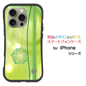 ϏՌ nCubhP[XiPhone 16 Pro Max ACtH VbNXeB[ v }bNXdocomo au SoftBank yVoCIWi fUCƂĂɂ̏Ռz̓pXeO[