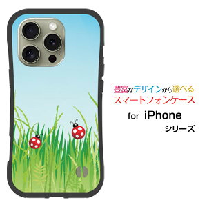 �ϏՌ� �n�C�u���b�h�P�[�XiPhone 16 Pro �A�C�t�H�� �V�b�N�X�e�B�[�� �v��docomo au SoftBank �y�V���o�C���I���W�i�� �f�U�C�����Ƃ��Ă�����ɂ��������̏Ռ��z���͗΂ƃe���g�E���V