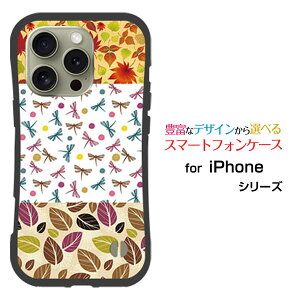 �ϏՌ� �n�C�u���b�h�P�[�XiPhone 16 Pro �A�C�t�H�� �V�b�N�X�e�B�[�� �v��docomo au SoftBank �y�V���o�C���I���W�i�� �f�U�C�����Ƃ��Ă�����ɂ��������̏Ռ��z���͏H�̃e�L�X�^�C��