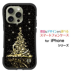 �ϏՌ� �n�C�u���b�h�P�[�XiPhone 16 Pro �A�C�t�H�� �V�b�N�X�e�B�[�� �v��docomo au SoftBank �y�V���o�C���I���W�i�� �f�U�C�����Ƃ��Ă�����ɂ��������̏Ռ��z���͂��炫��N���X�}�X�c���[