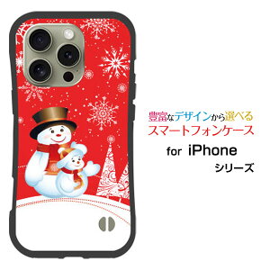 �ϏՌ� �n�C�u���b�h�P�[�XiPhone 16 Pro �A�C�t�H�� �V�b�N�X�e�B�[�� �v��docomo au SoftBank �y�V���o�C���I���W�i�� �f�U�C�����Ƃ��Ă�����ɂ��������̏Ռ��z���̓X�m�[�}���ƃc���[