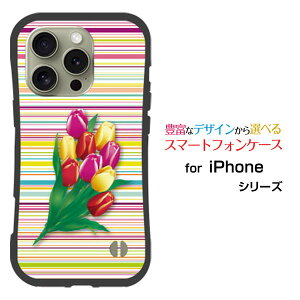 �ϏՌ� �n�C�u���b�h�P�[�XiPhone 16 Pro �A�C�t�H�� �V�b�N�X�e�B�[�� �v��docomo au SoftBank �y�V���o�C���I���W�i�� �f�U�C�����Ƃ��Ă�����ɂ��������̏Ռ��z���̓`���[���b�v�ƃ{�[�_�[