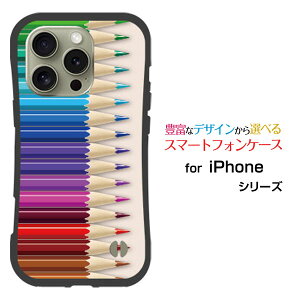ϏՌ nCubhP[XiPhone 16 Pro Max ACtH VbNXeB[ v }bNXdocomo au SoftBank yVoCIWi fUCƂĂɂ̏Ռz͐FM
