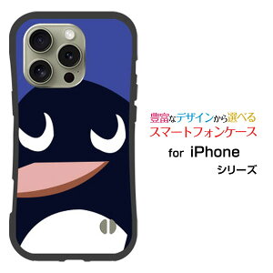 ϏՌ nCubhP[XiPhone 16 Pro Max ACtH VbNXeB[ v }bNXdocomo au SoftBank yVoCIWi fUCƂĂɂ̏Ռz̓yMtFC