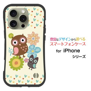 ϏՌ nCubhP[XiPhone 16 Pro Max ACtH VbNXeB[ v }bNXdocomo au SoftBank yVoCIWi fUCƂĂɂ̏Ռz͂ӂ낤ƃn[