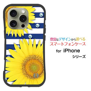 �ϏՌ� �n�C�u���b�h�P�[�XiPhone 16 Pro�A�C�t�H�� �V�b�N�X�e�B�[�� �v��docomo au SoftBank �y�V���o�C���I���W�i�� �f�U�C�����Ƃ��Ă�����ɂ��������̏Ռ��z���͂Ђ܂��T�}�[�{�[�_�[