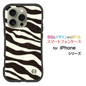 ϏՌ nCubhP[XiPhone 16 Pro MaxACtH VbNXeB[ v }bNXdocomo au SoftBank yVoCIWi fUCƂĂɂ̏Ռz̓[u