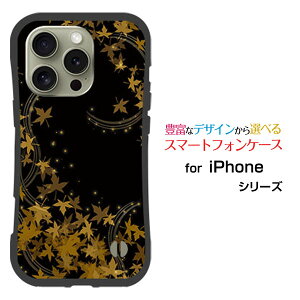 ϏՌ nCubhP[XiPhone 16 Pro MaxACtH VbNXeB[ v }bNXdocomo au SoftBank yVoCIWi fUCƂĂɂ̏Ռz͖݂