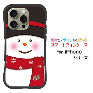 �ϏՌ� �n�C�u���b�h�P�[�XiPhone 16 Pro Max�A�C�t�H�� �V�b�N�X�e�B�[�� �v�� �}�b�N�Xdocomo au SoftBank �y�V���o�C���I���W�i�� �f�U�C�����Ƃ��Ă�����ɂ��������̏Ռ��z���̓X�m�[�}��