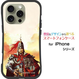 �ϏՌ� �n�C�u���b�h�P�[�XiPhone 16 Pro Max�A�C�t�H�� �V�b�N�X�e�B�[�� �v�� �}�b�N�Xdocomo au SoftBank �y�V���o�C���I���W�i�� �f�U�C�����Ƃ��Ă�����ɂ��������̏Ռ��z���͑��� ���d ����