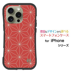 �ϏՌ� �n�C�u���b�h�P�[�XiPhone 16 Pro�A�C�t�H�� �V�b�N�X�e�B�[�� �v��docomo au SoftBank �y�V���o�C���I���W�i�� �f�U�C�����Ƃ��Ă�����ɂ��������̏Ռ��z���͘a��(���̈�) type005
