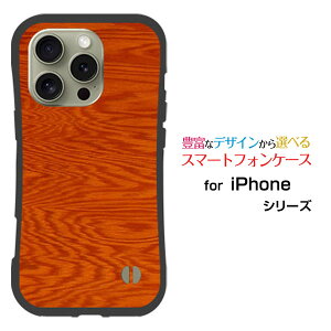 �ϏՌ� �n�C�u���b�h�P�[�XiPhone 16 Pro Max�A�C�t�H�� �V�b�N�X�e�B�[�� �v�� �}�b�N�Xdocomo au SoftBank �y�V���o�C���I���W�i�� �f�U�C�����Ƃ��Ă�����ɂ��������̏Ռ��z����Wood�i�ؖڒ��jtype
