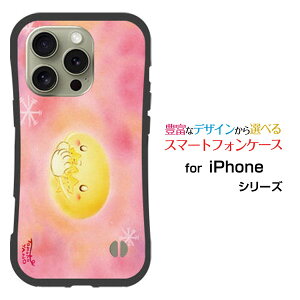 �ϏՌ� �n�C�u���b�h�P�[�XiPhone 16 Pro�A�C�t�H�� �V�b�N�X�e�B�[�� �v��docomo au SoftBank �y�V���o�C���I���W�i�� �f�U�C�����Ƃ��Ă�����ɂ��������̏Ռ��z���͌��Ɛ�������