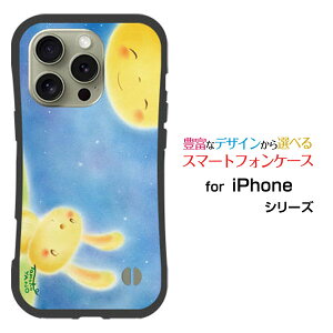 �ϏՌ� �n�C�u���b�h�P�[�XiPhone 16 Pro�A�C�t�H�� �V�b�N�X�e�B�[�� �v��docomo au SoftBank �y�V���o�C���I���W�i�� �f�U�C�����Ƃ��Ă�����ɂ��������̏Ռ��z���͌��Ƃ�������