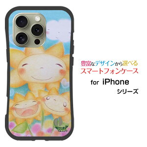 �ϏՌ� �n�C�u���b�h�P�[�XiPhone 16 Pro�A�C�t�H�� �V�b�N�X�e�B�[�� �v��docomo au SoftBank �y�V���o�C���I���W�i�� �f�U�C�����Ƃ��Ă�����ɂ��������̏Ռ��z���͂Ђ܂��e�q�Ђ܂��