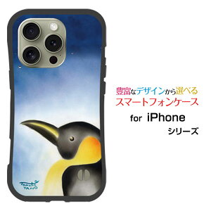 �ϏՌ� �n�C�u���b�h�P�[�XiPhone 16 Pro�A�C�t�H�� �V�b�N�X�e�B�[�� �v��docomo au SoftBank �y�V���o�C���I���W�i�� �f�U�C�����Ƃ��Ă�����ɂ��������̏Ռ��z���͉����y���M���y���M��